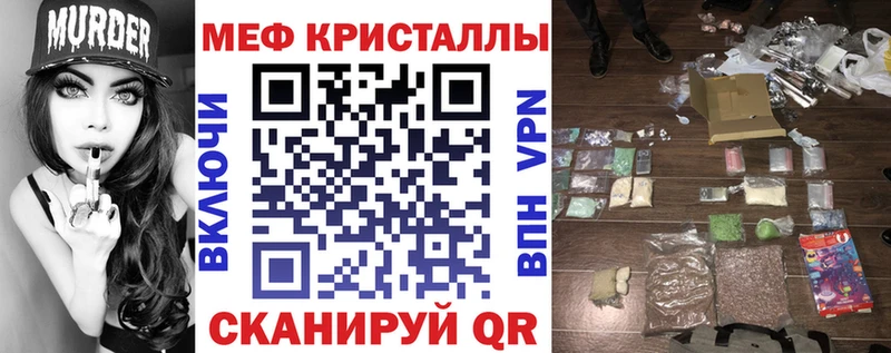 Где купить наркоту Казань ссылка на мегу как зайти  АМФ  СК  ГАШ  Меф  COCAIN 