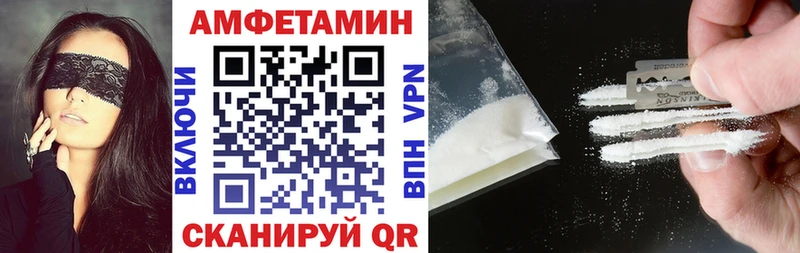 АМФЕТАМИН VHQ Казань