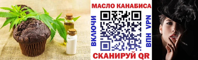 дарнет шоп  Казань  Canna-Cookies марихуана 