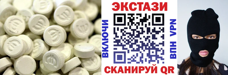Экстази Cube Казань