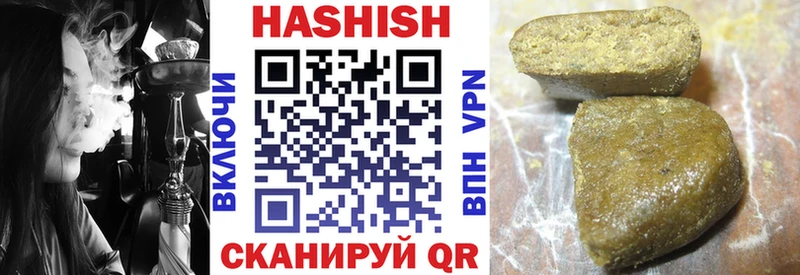 ГАШИШ гарик  это формула  Казань 