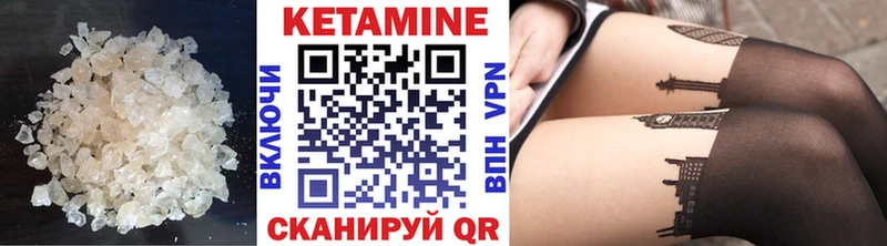 купить наркотик Казань Кетамин VHQ