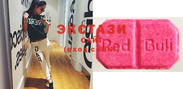 COCAINE Балахна