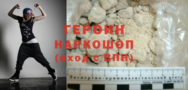 COCAINE Балахна