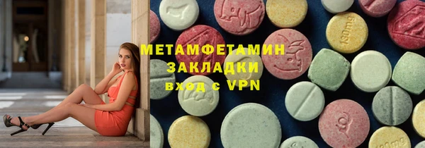 метадон Баксан