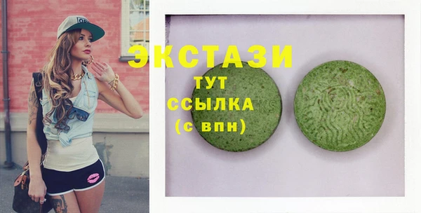MDMA Premium VHQ Беломорск