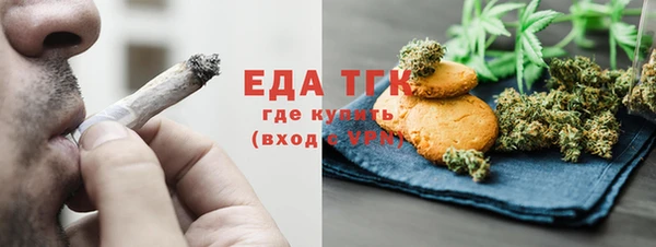первитин Белоозёрский