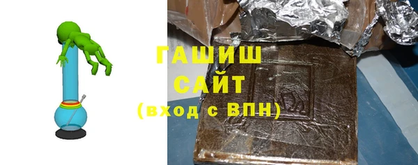 первитин Белоозёрский