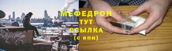 первитин Белоозёрский