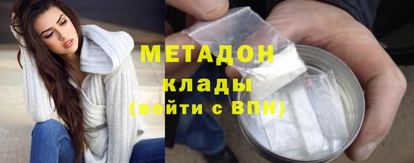 MDMA Premium VHQ Беломорск