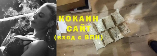 первитин Белоозёрский