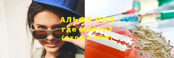 MDMA Premium VHQ Беломорск