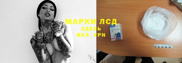 первитин Белоозёрский