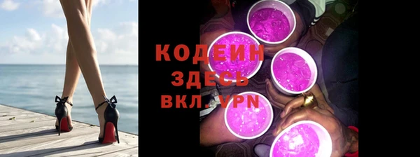 первитин Белоозёрский