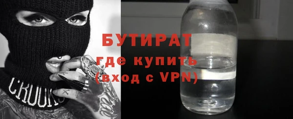 первитин Белоозёрский