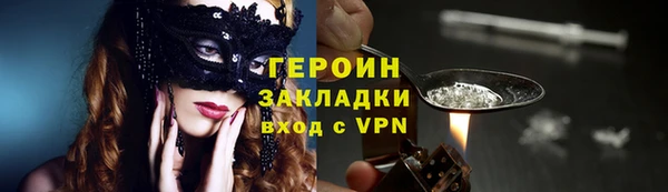 mix Белокуриха
