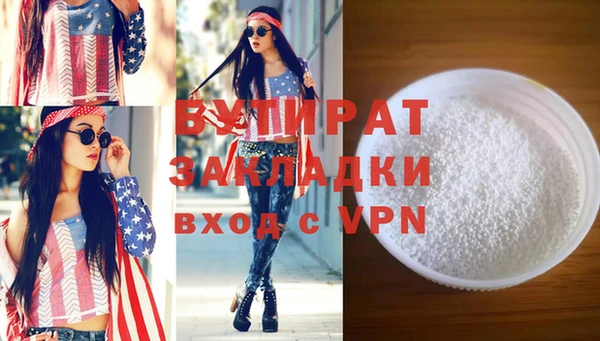 первитин Белоозёрский
