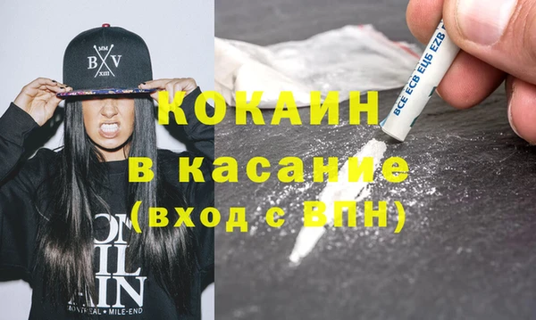 COCAINE Балахна