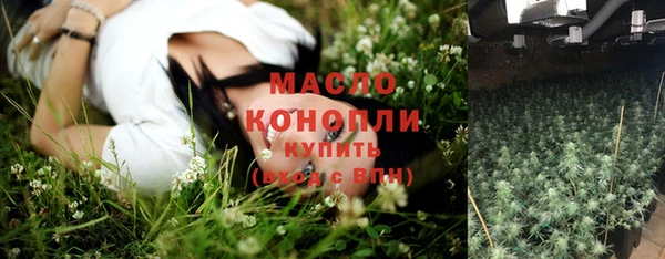 первитин Белоозёрский
