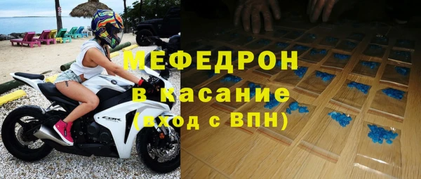 COCAINE Балахна
