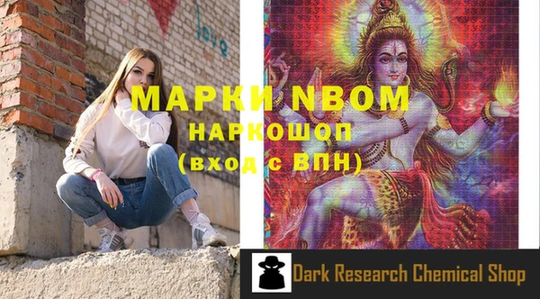 mix Белокуриха