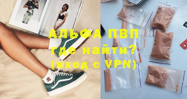 MDMA Premium VHQ Беломорск