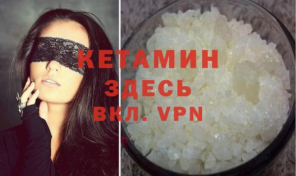 первитин Белоозёрский