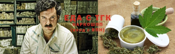 MDMA Premium VHQ Беломорск