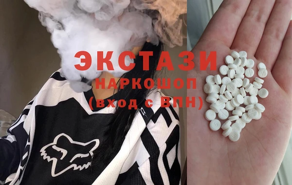 MDMA Premium VHQ Беломорск