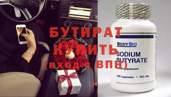 mix Белокуриха