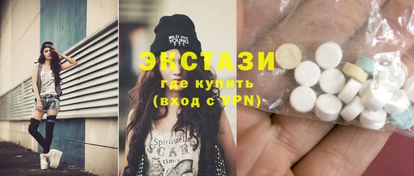 MDMA Premium VHQ Беломорск