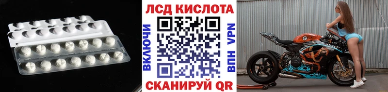 LSD-25 экстази кислота  блэк спрут зеркало  Казань 