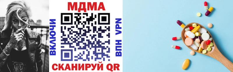 где продают   Казань  МДМА молли 