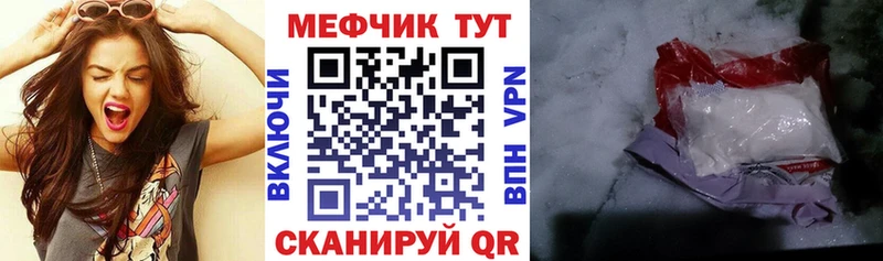 где найти наркотики  Казань  МЯУ-МЯУ мука 