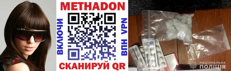 где найти наркотики  Казань  Метадон белоснежный 