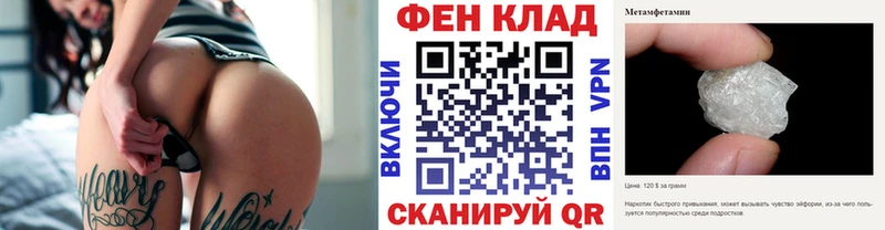 МЕТАМФЕТАМИН мет  Казань 