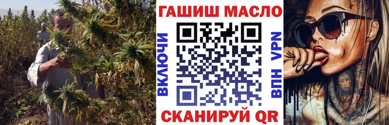 ТГК вейп с тгк  Казань 