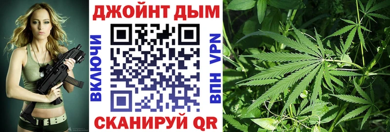Бошки марихуана LSD WEED  OMG как войти  Казань  наркотики 